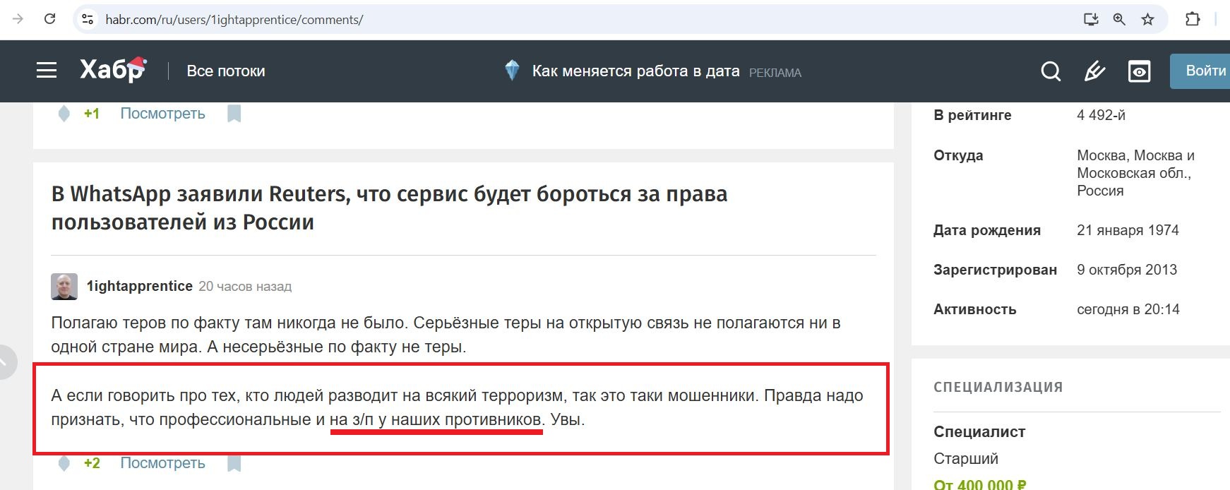 Korsunov_Alexey_001__SoR_031__-Habr.jpg Korsunov_Alexey_001__SoR_031__-Habr.jpg